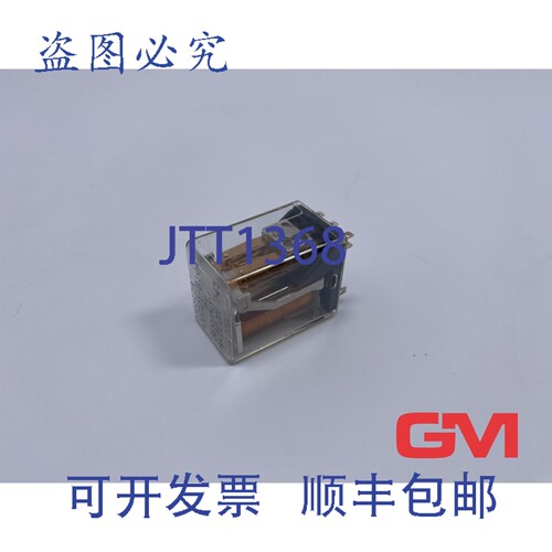 原装供应Axicom 继电器 V23154-C0721-B104 推入式继电器 24VDC