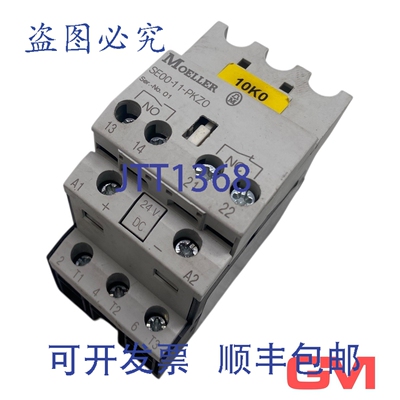 原装供应Moeller SE00-11-PKZ0 磁力接触器模块 24VDC 接触器