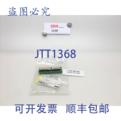 原装供应Borries 标记系统适配器 Sobborries 73230089 096197 SP