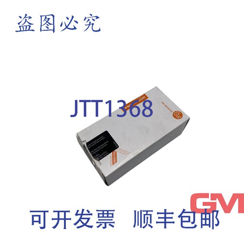 原装供应Ifm 电感式安全传感器 GI712S GIIA4010-2PS/SIL2/US