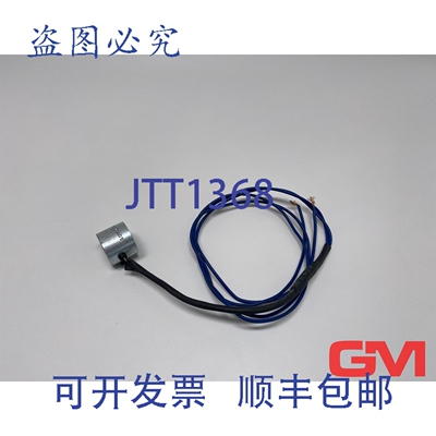 原装供应MAGNET-SCHULTZ MSM 保持磁铁 GMHX025X00A0 24V DC 2369