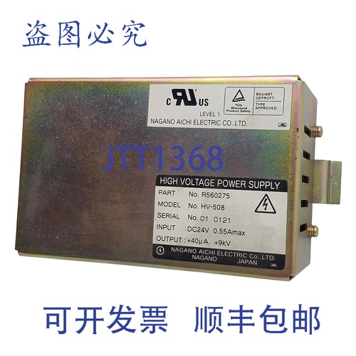 原装供应长野爱知电机 R560275 HV-508 电源，24VDC 输入，+40μA