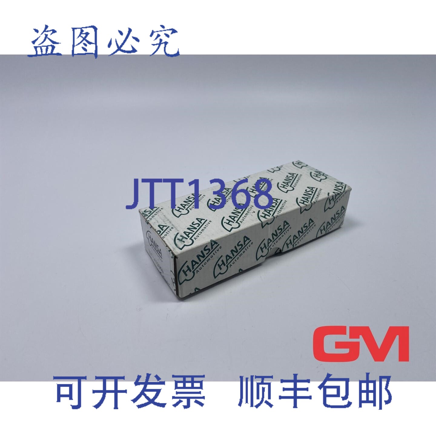 原装供应汉莎球形截止阀 2271412050 DN12mm 45bar 带注水阀
