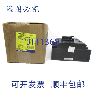 原装供应QBL32225YP 240V 225ANSMP