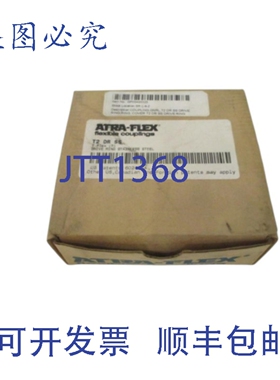 原装供应ATRA FLEX T2 DR SS 联轴器轮毂 NSMP