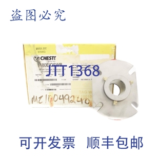 原装供应切斯特顿 180E/OSWB-11 1.375 NSMP