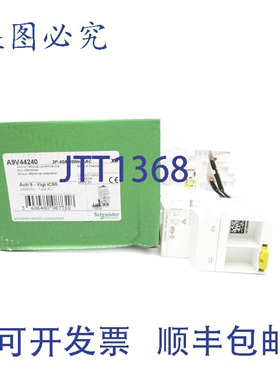 原装供应A9V44240 NSMP