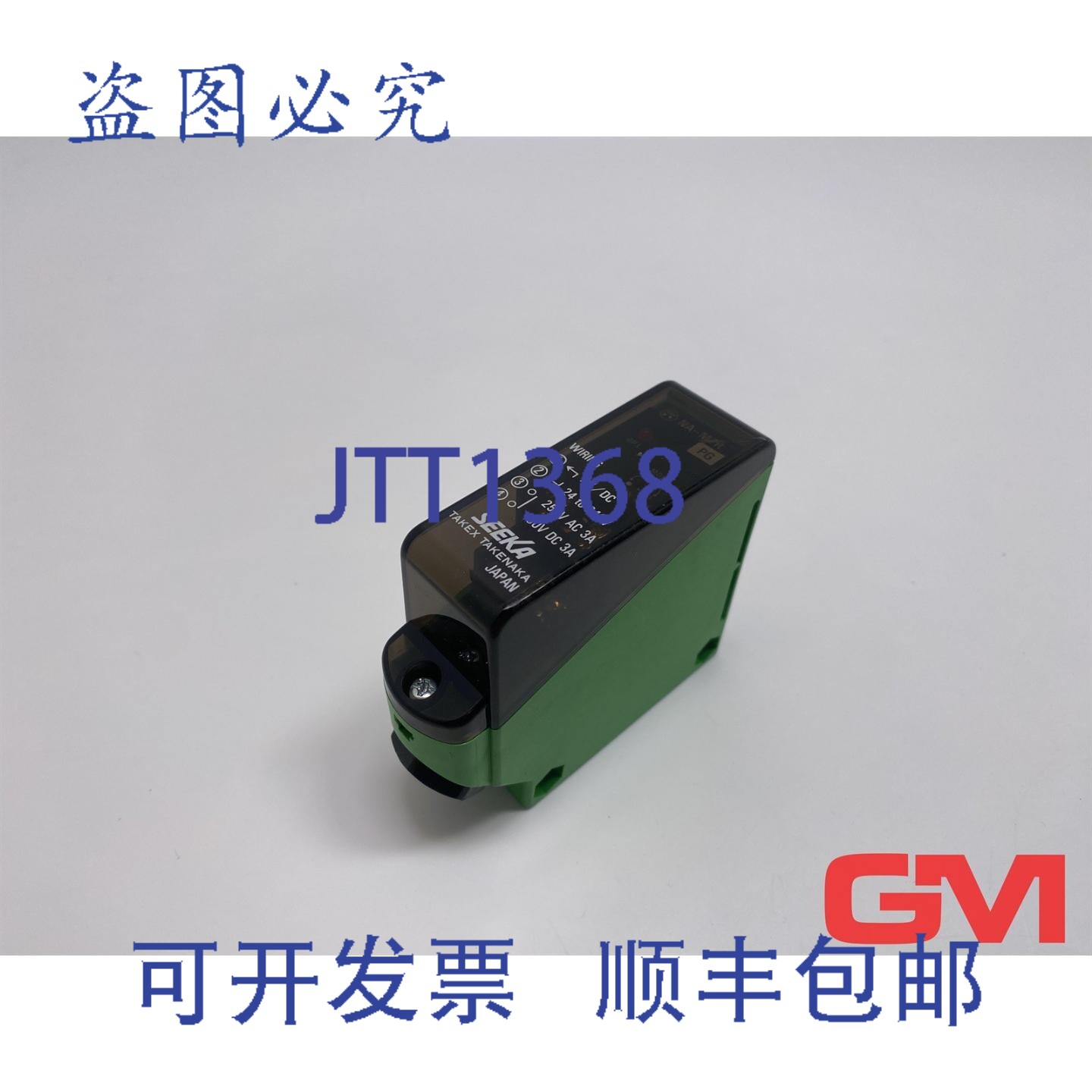 原装供应Seeka Takenaka Reflex 光栅 NA-M7R 光电传感器 0.03 -