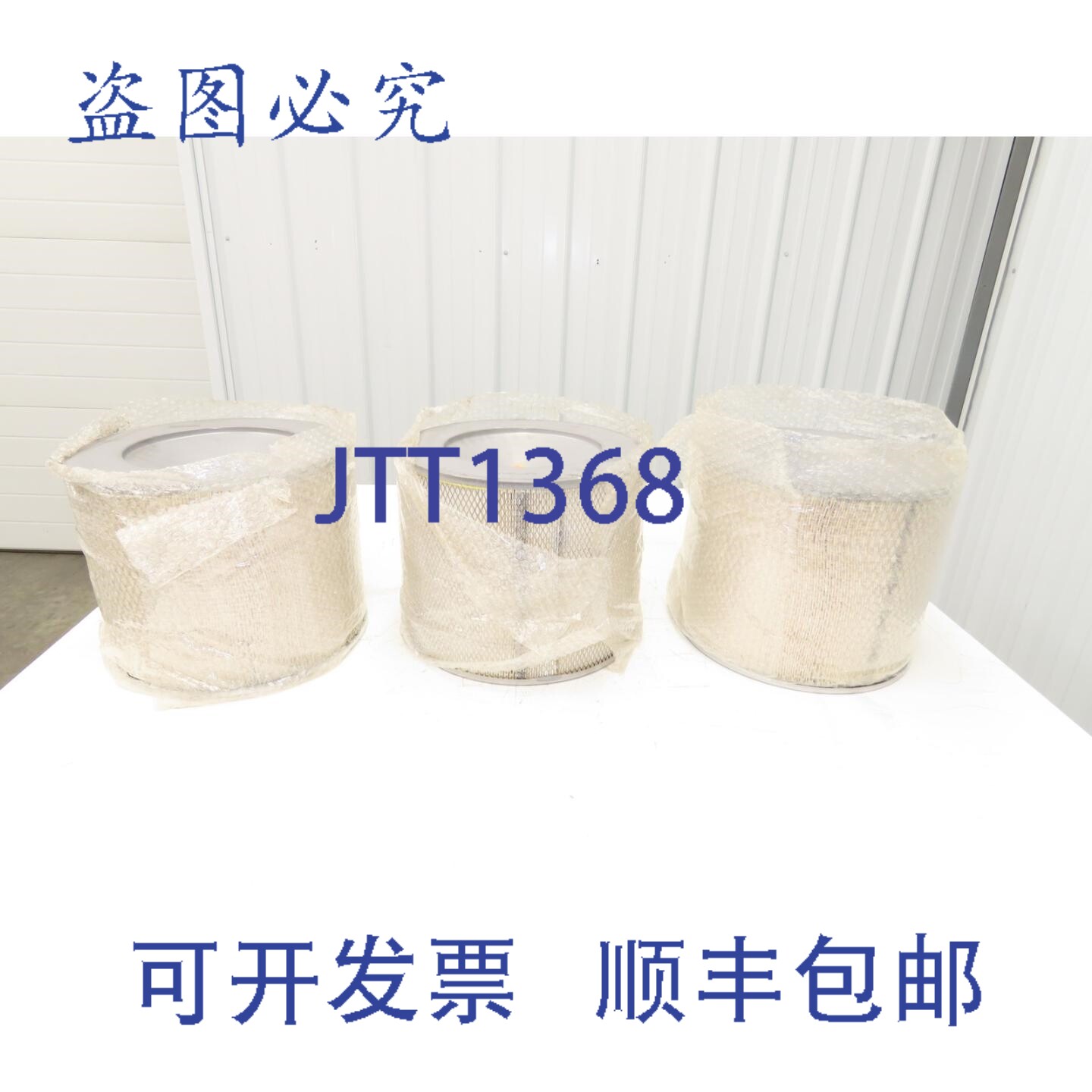 原装供应Wix 42376 滤清器 12x10 英寸进气滤清器 Kenworth 涡轮