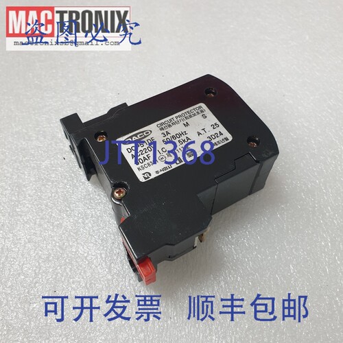 原装供应Daco DCP51DF 3A 电路器， MICRON D4（2 个装价格）