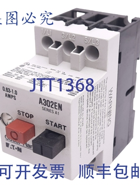 原装供应进口 A302EN 手动电机启动器，3 极，0.63-1.0A，1/2 马