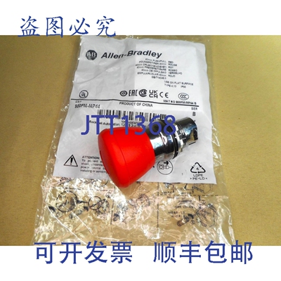 原装供应Allen Bradley 800FM-MP44 按键操作器