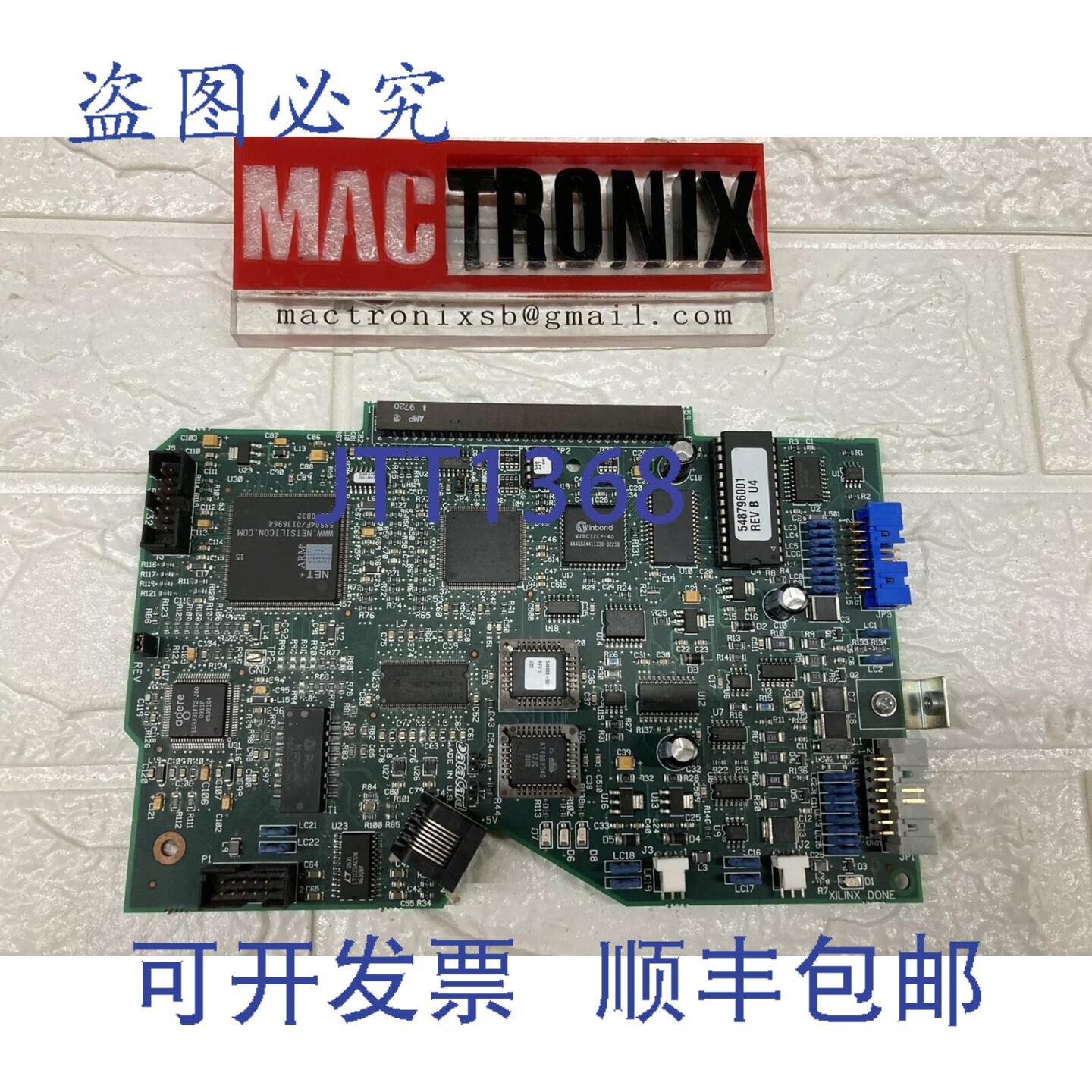 原装供应数据卡 550732-001 TBP 板，Xilinx Netsilicon / XCS30X