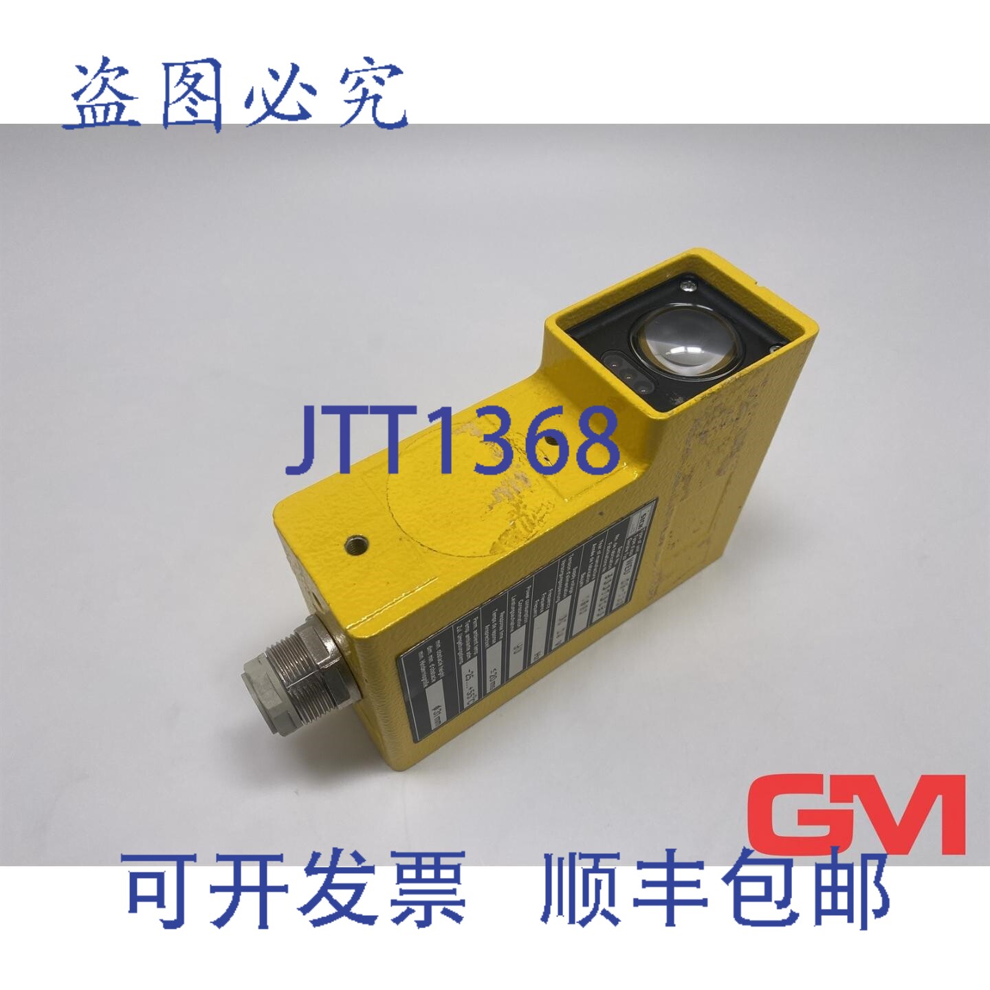 原装供应西克安全光栅 WEU 26-730 光电安全开关接收器