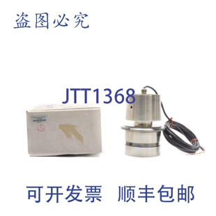 原装供应泰晤士河畔梅伍德 T6279N203 0251014 NSMP