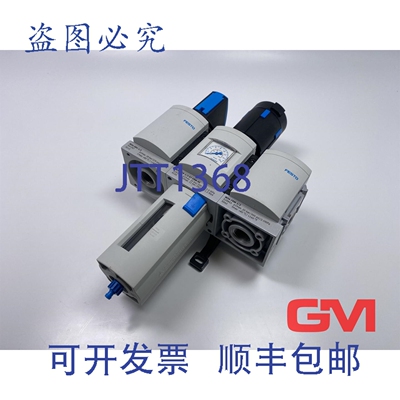 原装供应531030 服务组合 MSB6 541267 529188 529853