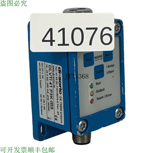 原装供应Di-Soric OLVTI 41 P3K-IBS 纤维增强剂