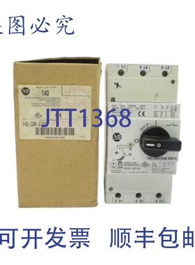 原装供应罗克韦尔AB 140-CMN-6300 D 系列 600VAC 40-63A 棕/白 N