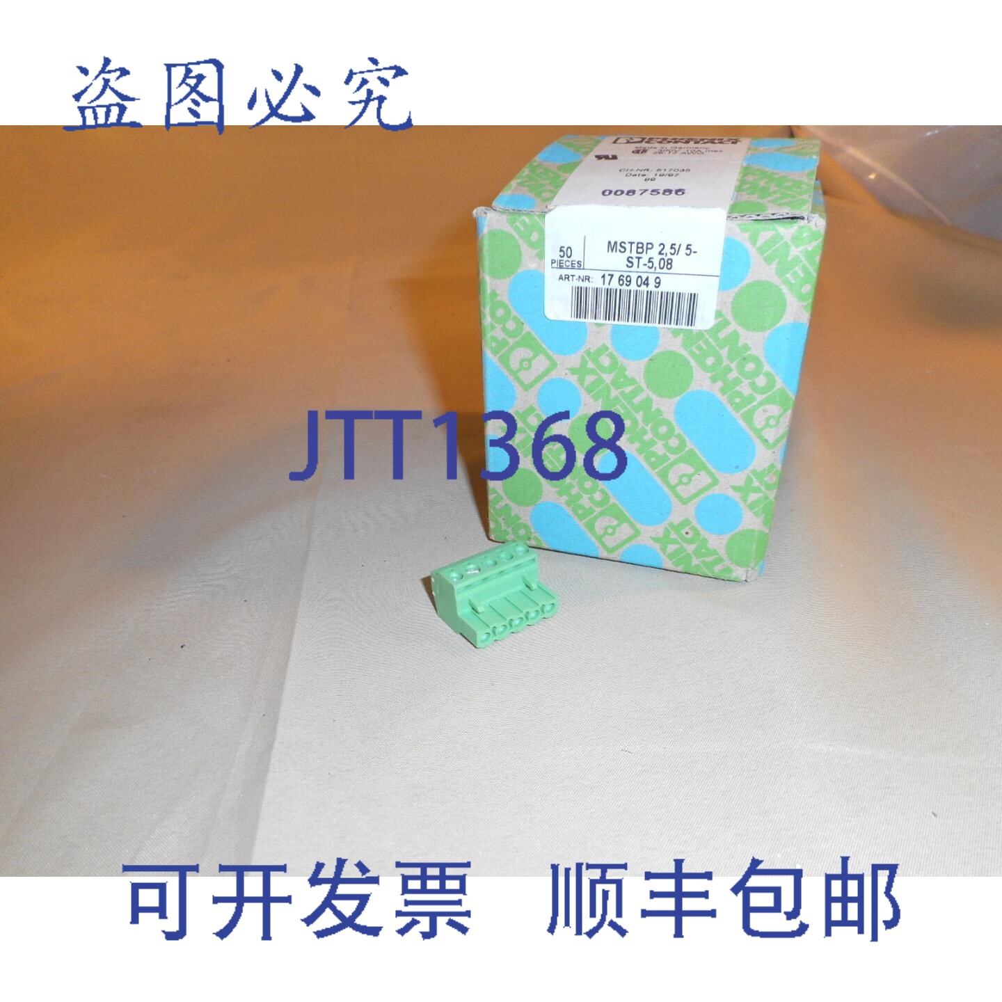 原装供应菲尼克斯电气 1769049 MSTBP 2.5/5-ST-5.08 组合插头