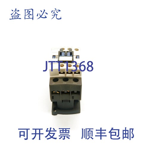原装供应TELEMECANIQUE LC1D32B7 24V NSNP