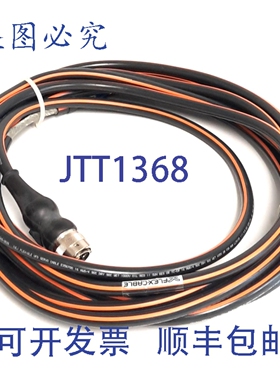 原装供应电缆 FC-XXFPMP-16S-M010 伺服电源线，4 芯，600V，16AW