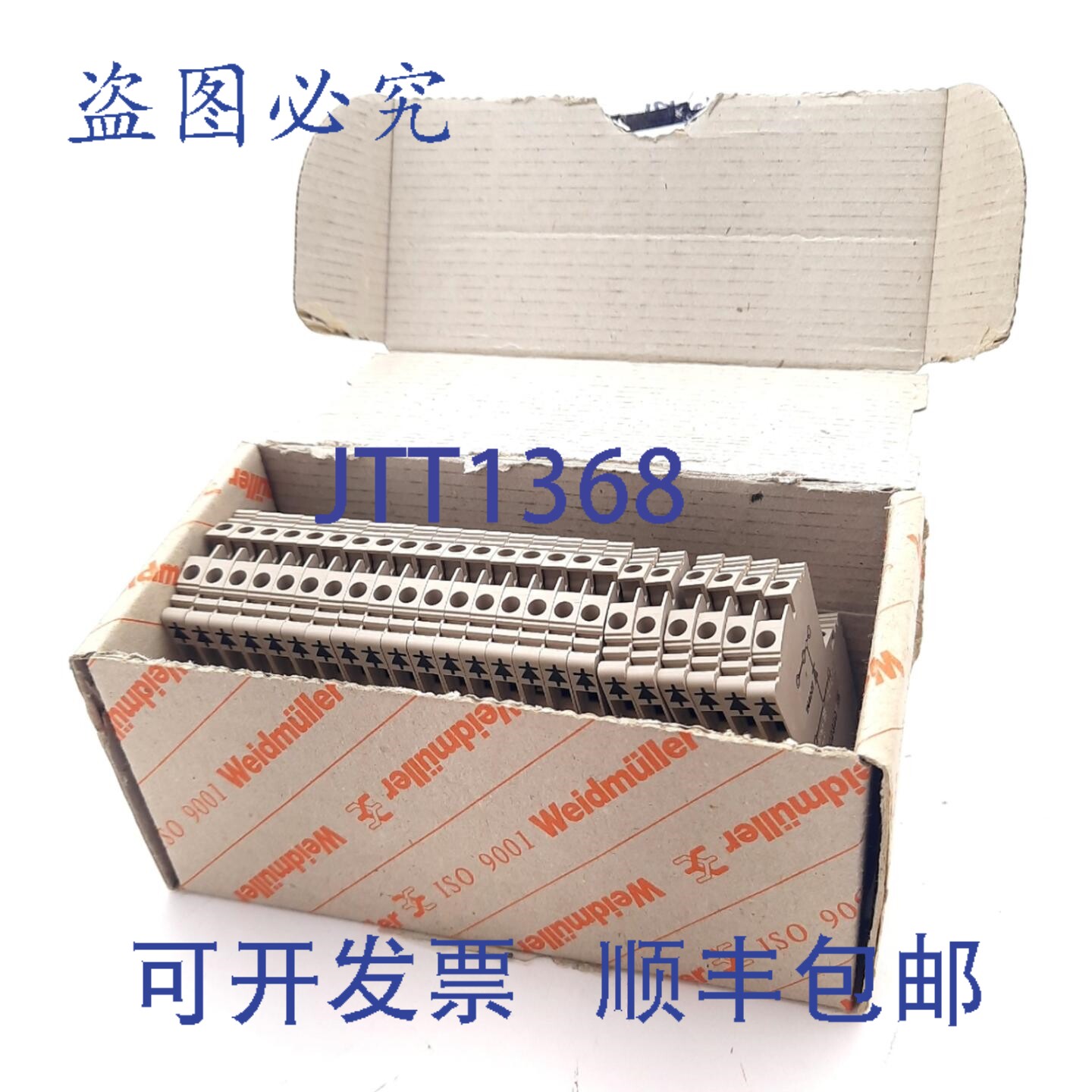 原装供应23个()1023300000型四位接线端子,