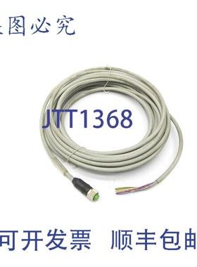 原装供应MURR穆尔 7000-17041-2921000 NSNP