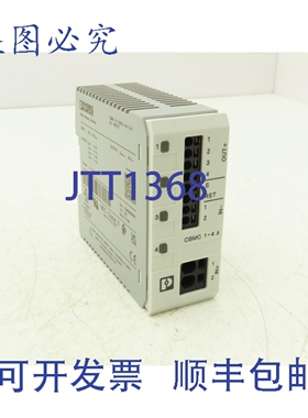 原装供应菲尼克斯电气 CBMCE424DC/1-4A SR 多通道电子断路器 24V