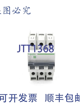 原装供应M9F43308 277V 8A NSNP