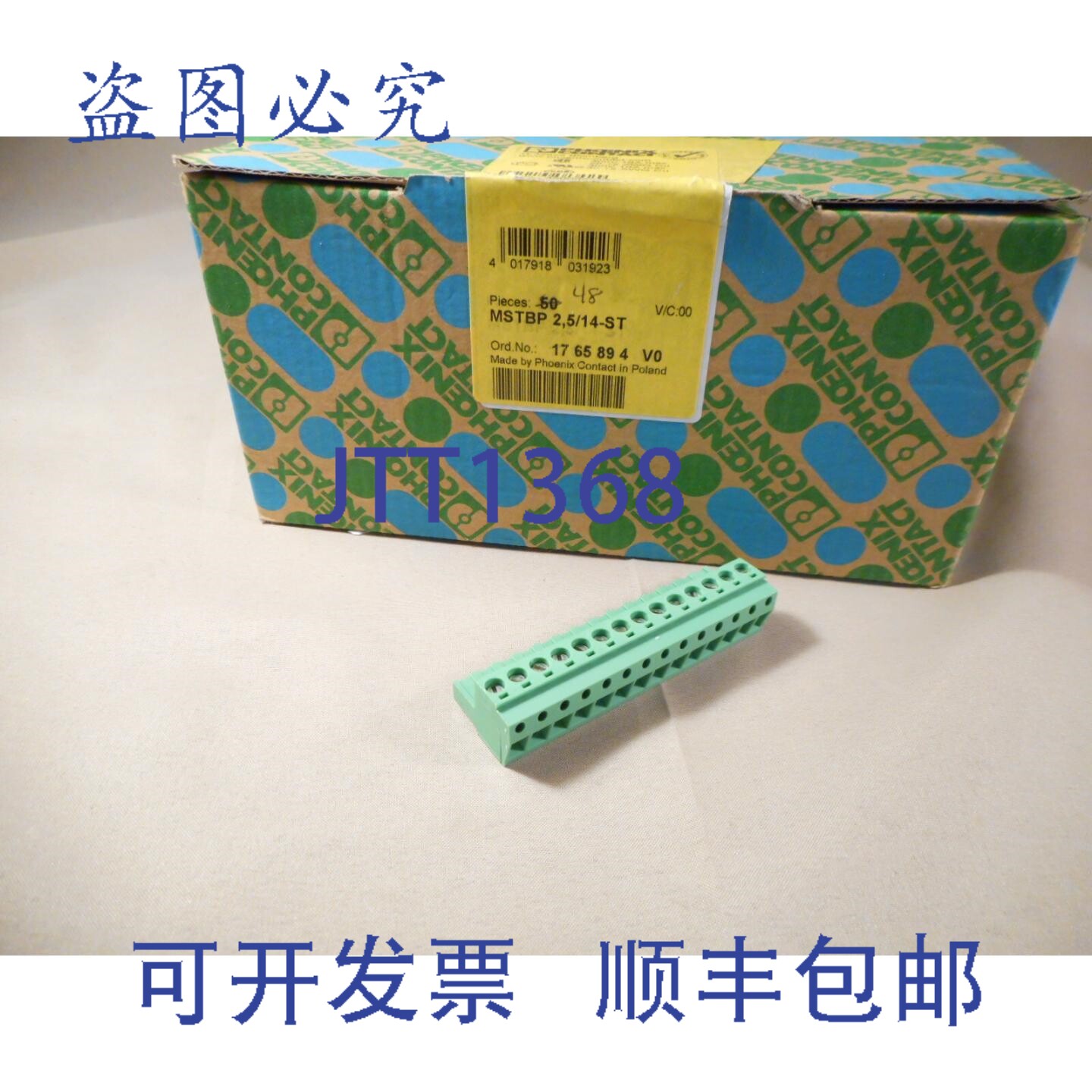 原装供应菲尼克斯电气 1765894 MSTBP 2.5/14-ST 带接头的插头