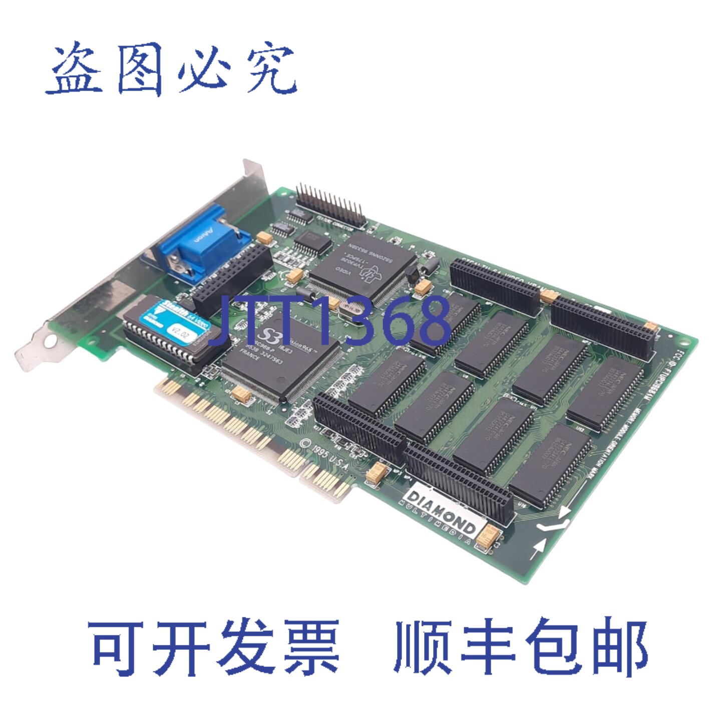 原装供应Diamond Stealth 64 PCI v2.02 Rev E3 显卡,S3 Vision9