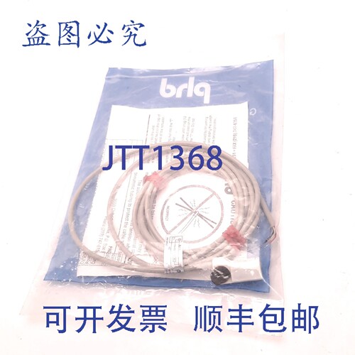 原装供应PHD 53602-2-02 磁簧开关，4.5V - 24V 直流，大电流 200