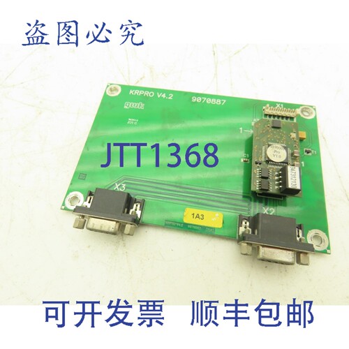 原装供应GWK Logotherm KRPRO V4.2 连接板 9070887