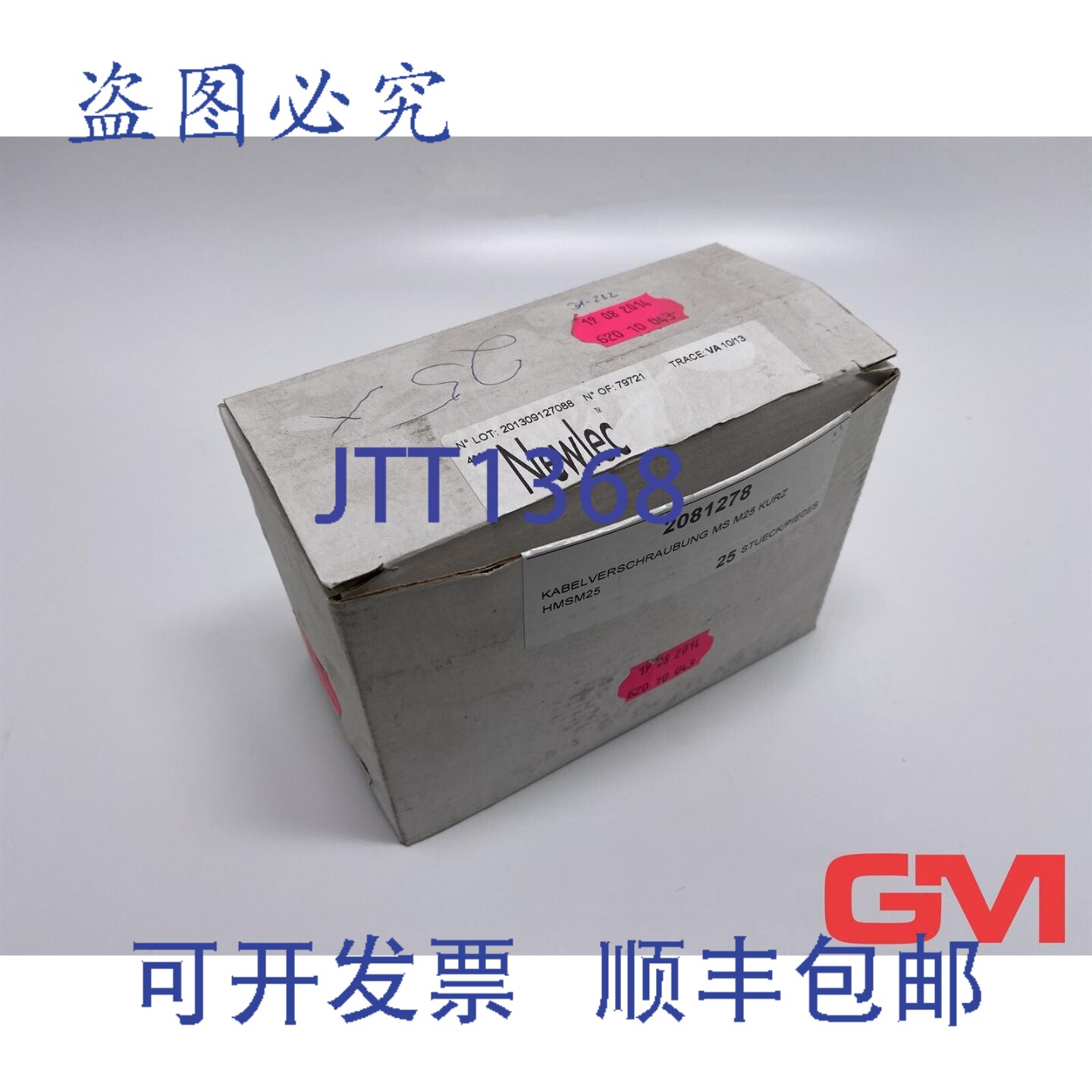 原装供应Ve 27x lec 电缆螺丝连接 Ms M25 短 HMSM25 电缆接头 20