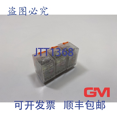 原装供应Ve 3x Relpol 工业继电器 R4-2314-23-5230-WT 工业继电