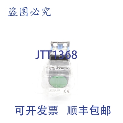 原装供应AR22S2R-20G NSMP