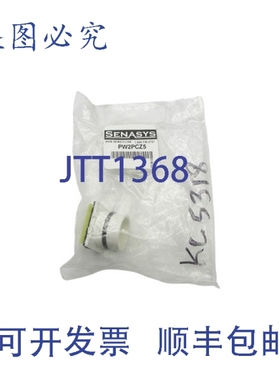 原装供应SENASYS PW2PCZ5 NSMP