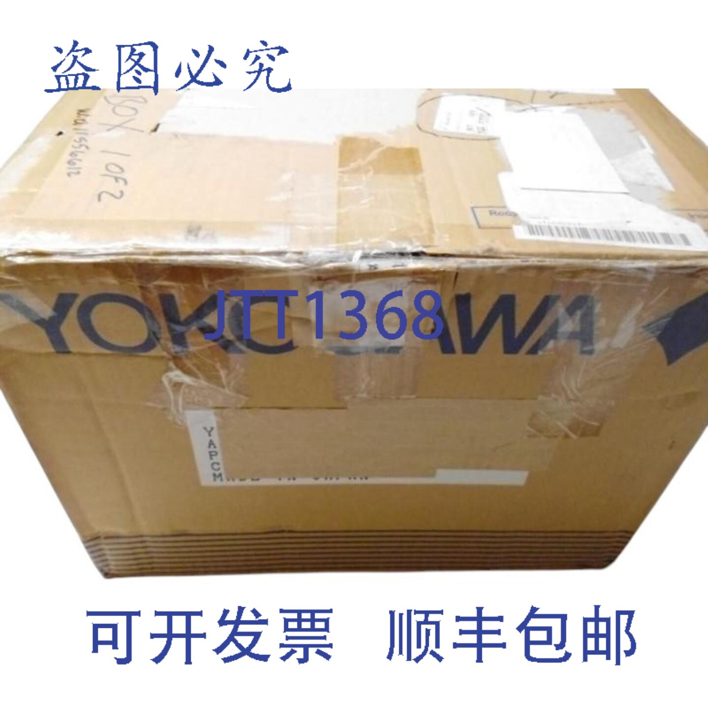 原装供应横河电机 436003/A2/R1/D2 三笔图表记录仪 UNMP