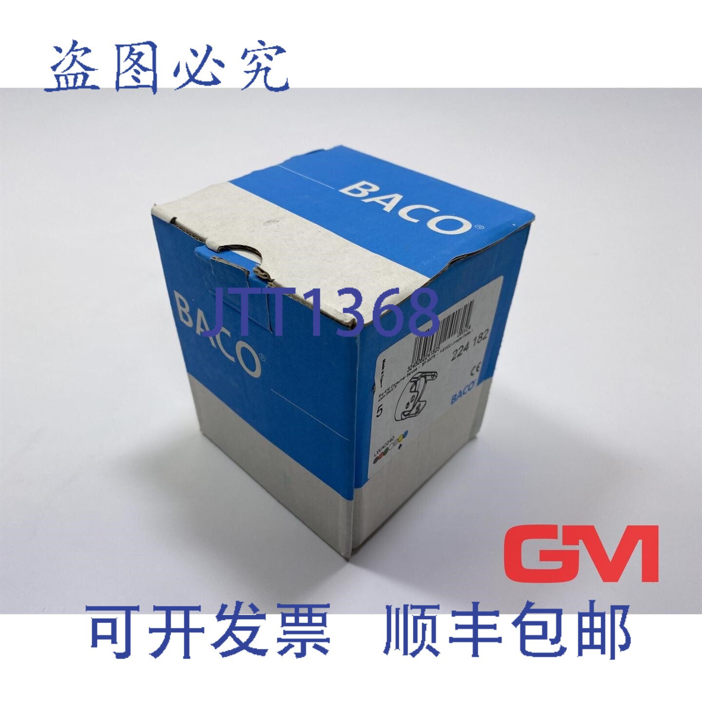 原装供应5个 Baco 防护项圈 LWA0240 黄色 224182