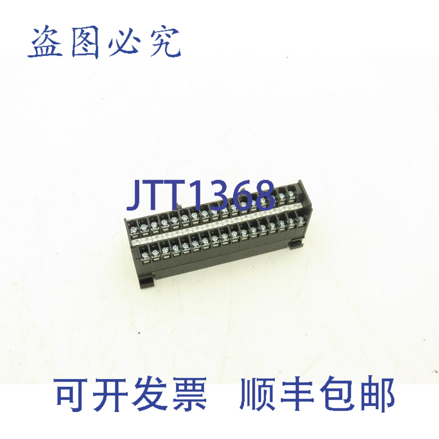 原装供应基恩士 XC-T34B2 螺丝端子扁平电缆连接器转换模块 125V