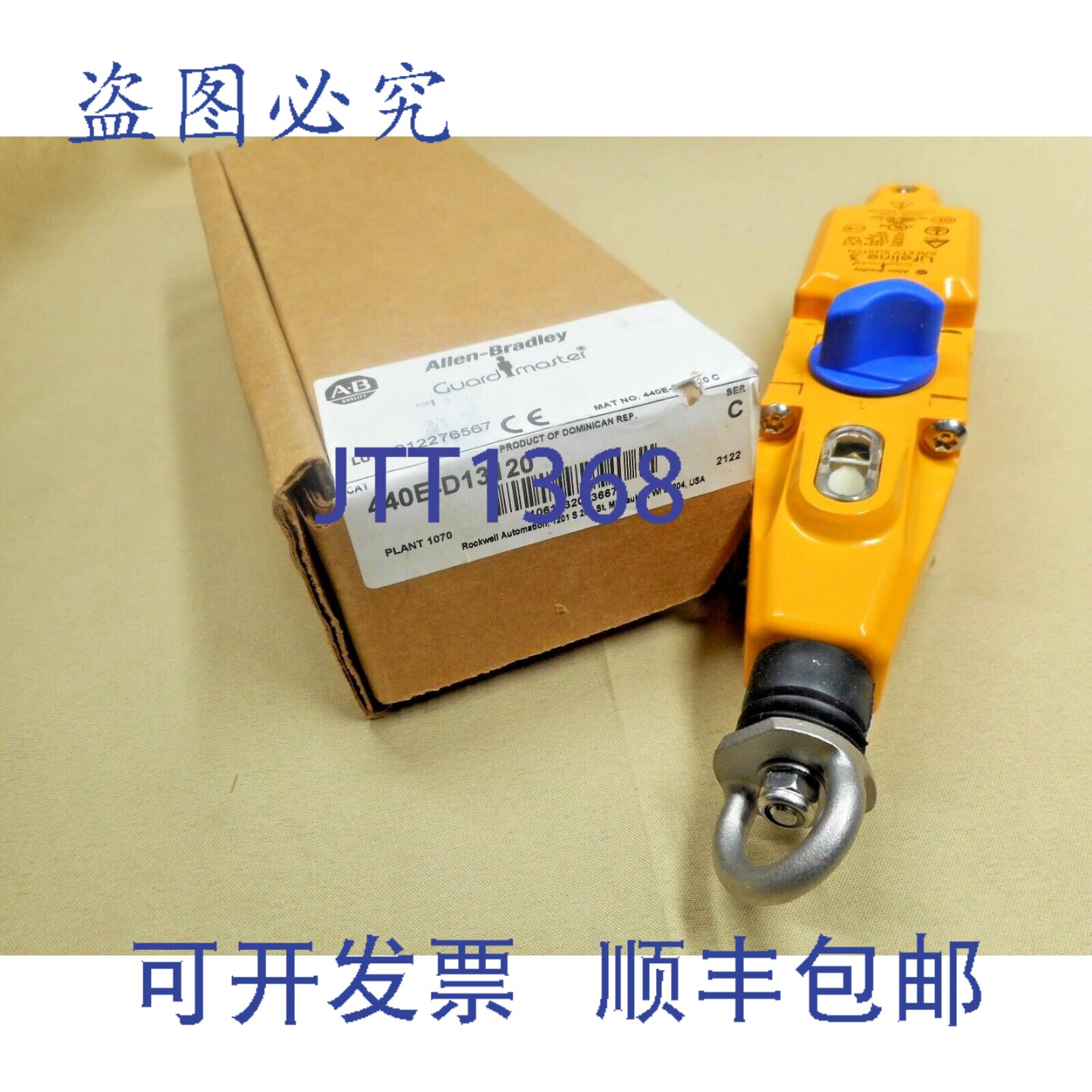 原装供应Allen Bradley 440E-D13120 电缆拉动开关