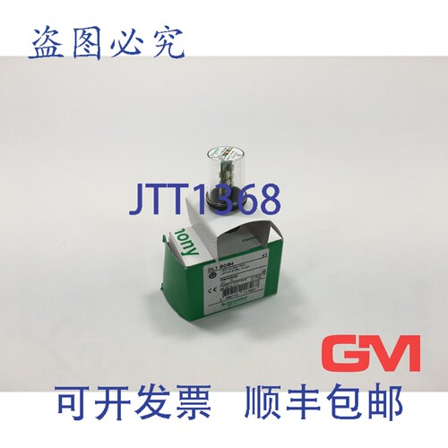 原装供应LED 灯 DL1BDB4 LED 灯组 Ba 15d 24 V Harmony