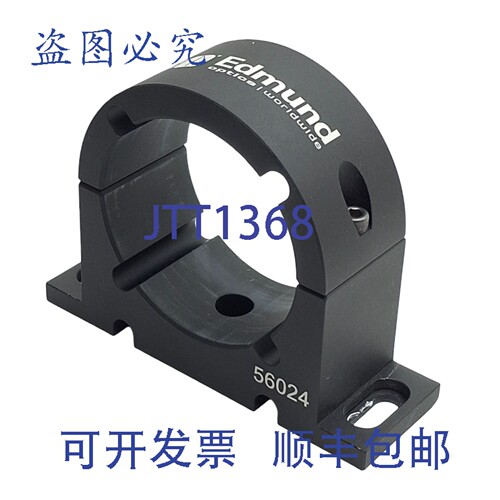 原装供应Edmund Optics 56024 安装夹， 1.0X 和 0.73X 金系列镜