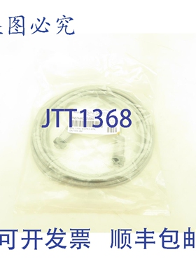 原装供应Amphenol MN57A4AD02M060 DeviceNet 传感器电缆 5 针 M2