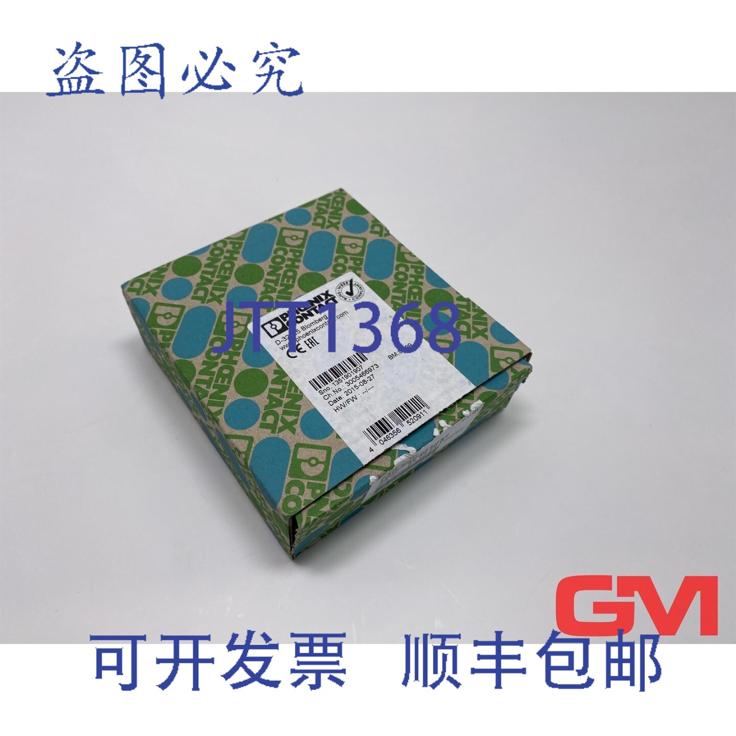 原装供应菲尼克斯电气安全继电器 2986960 PSR-SCP-24DC/FSP/2X1/