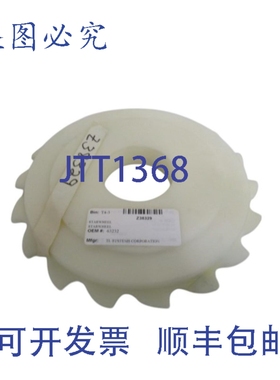 原装供应TL SYST STARWHEEL 63232 NSNP