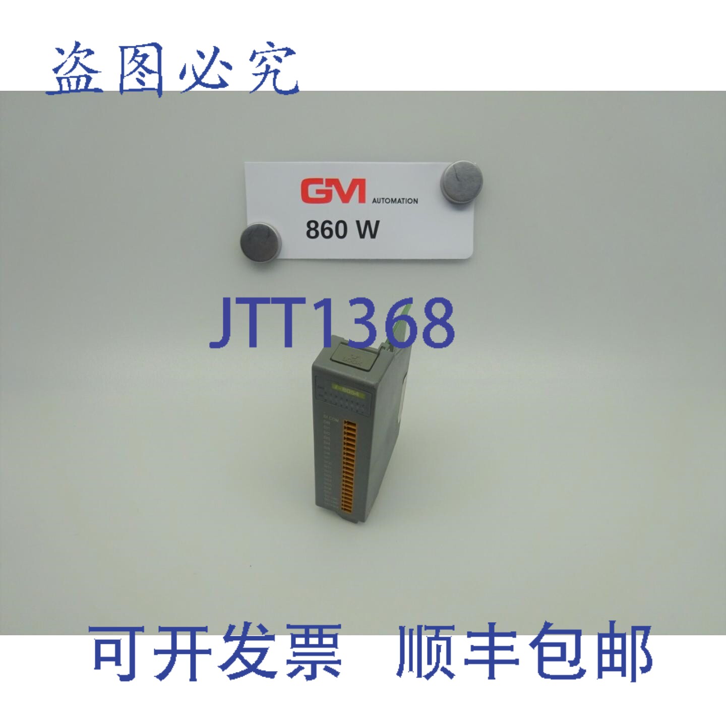 原装供应Icp隔离式数字I/O模块I-8054，螺钉端子，375mA，8路输入
