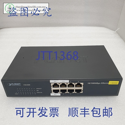 原装供应Planet Technology FSD-800 V4 10/100Mbps 以太网交换机