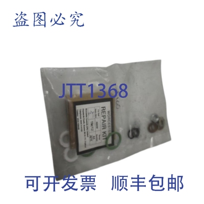 原装供应WORCESTER 44AFK-TM/TZ 1/2 NSMP