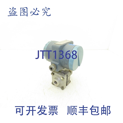 原装供应Foxboro 821GM-IS1NM2 压力变送器 12.5-65VDC 0-60PSI